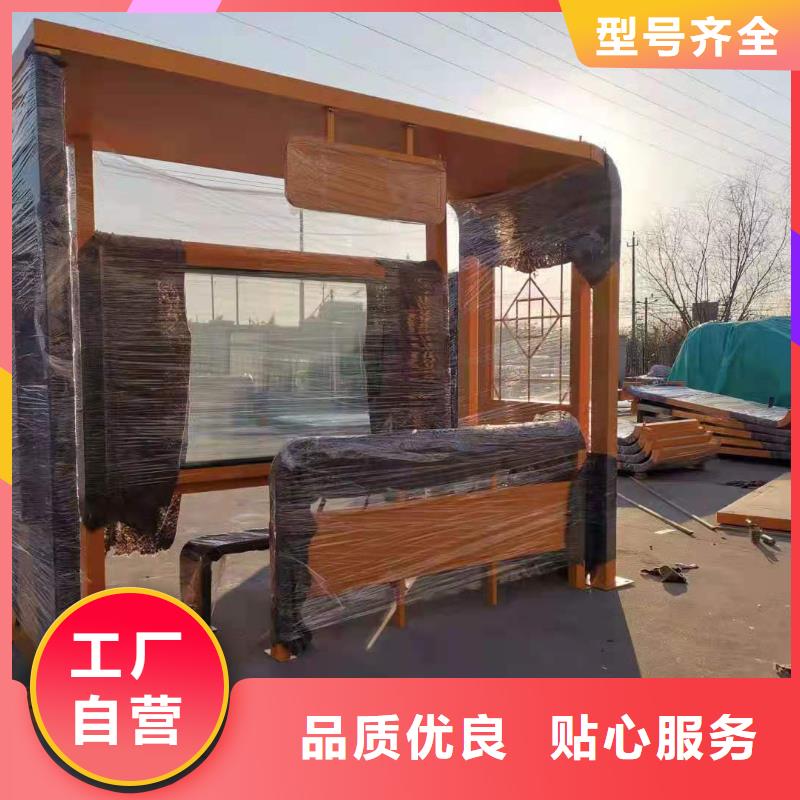 专属公交站台一站式采购商家复古公交站台