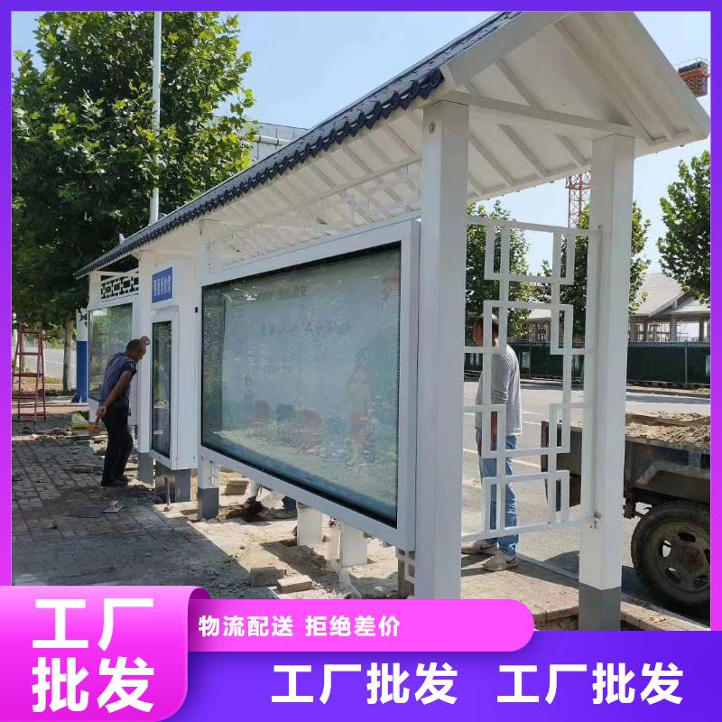 中式公交站台设备齐全支持专属公交站台