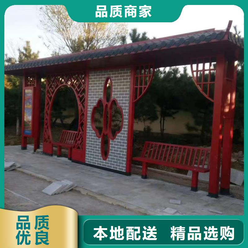 乡村公交站台精心城市公交站台
