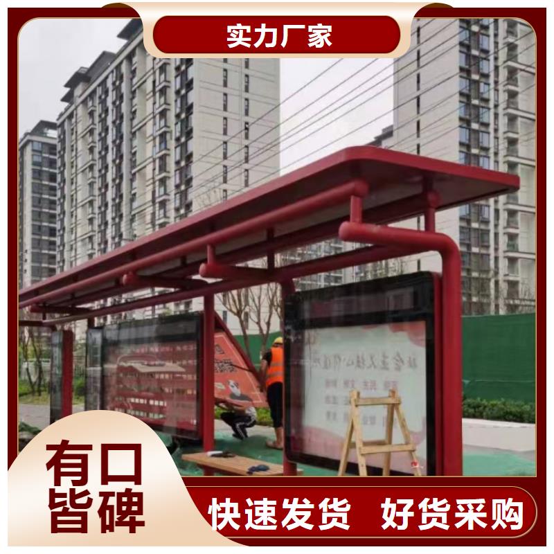 专属公交站台一站式采购商家复古公交站台