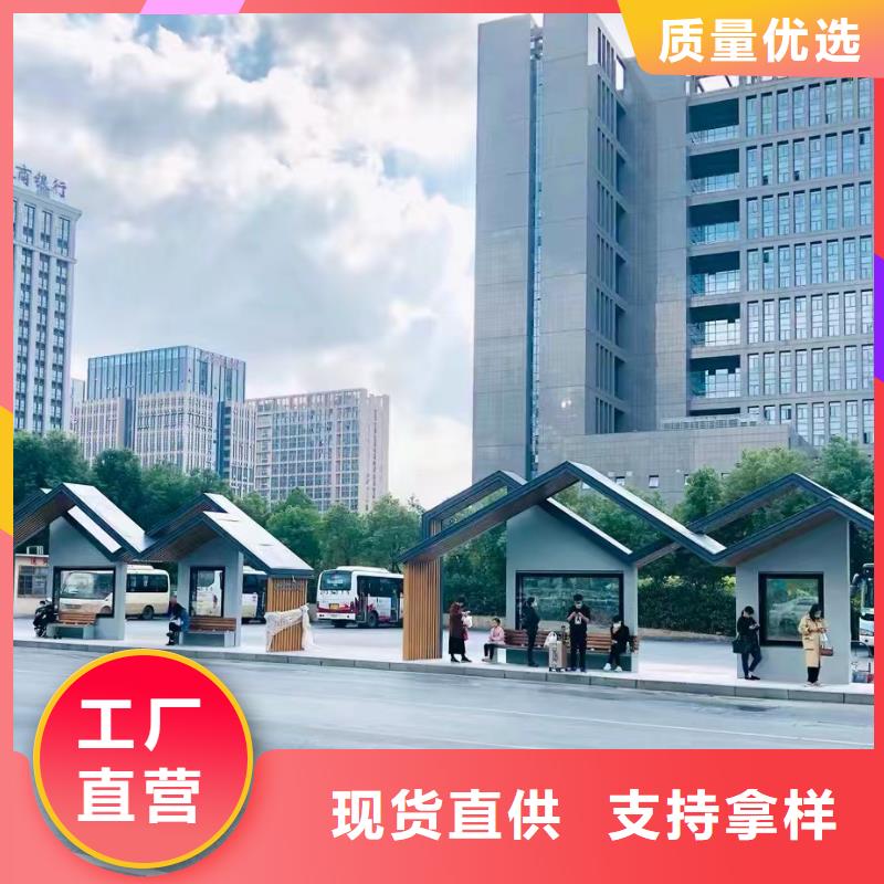 智能报站公交站台以质量求生存城市乡村公交站台