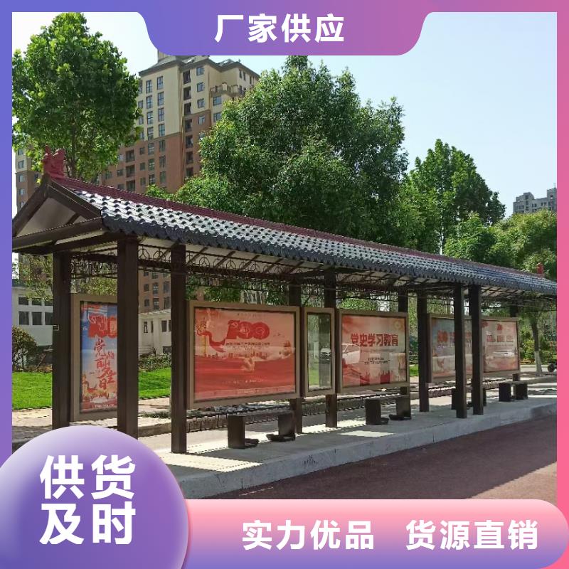 乡村公交站台精心城市公交站台