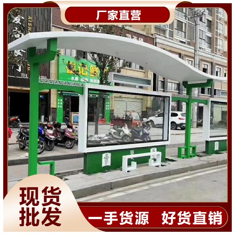 木纹智能公交站台一站式采购商家滚动灯箱公交站台