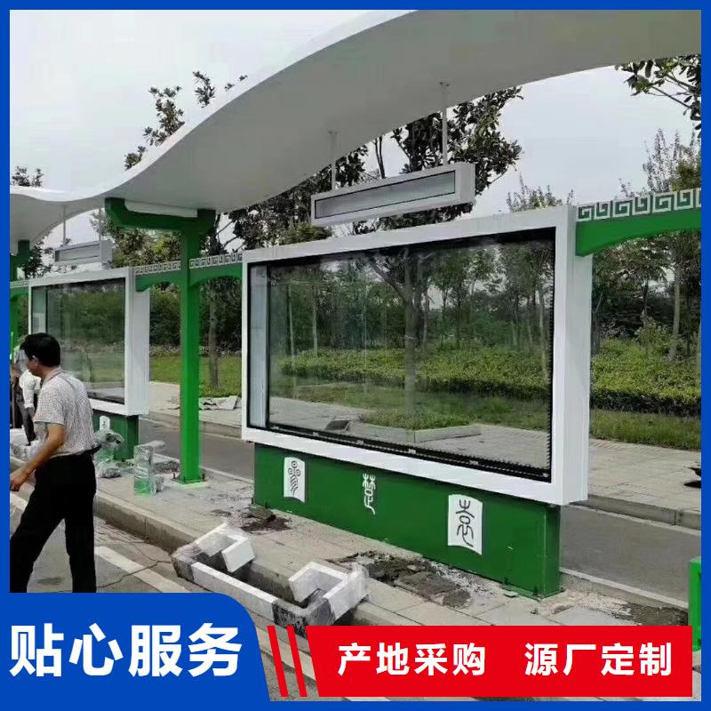 中式公交站台超产品在细节不锈钢公交站台