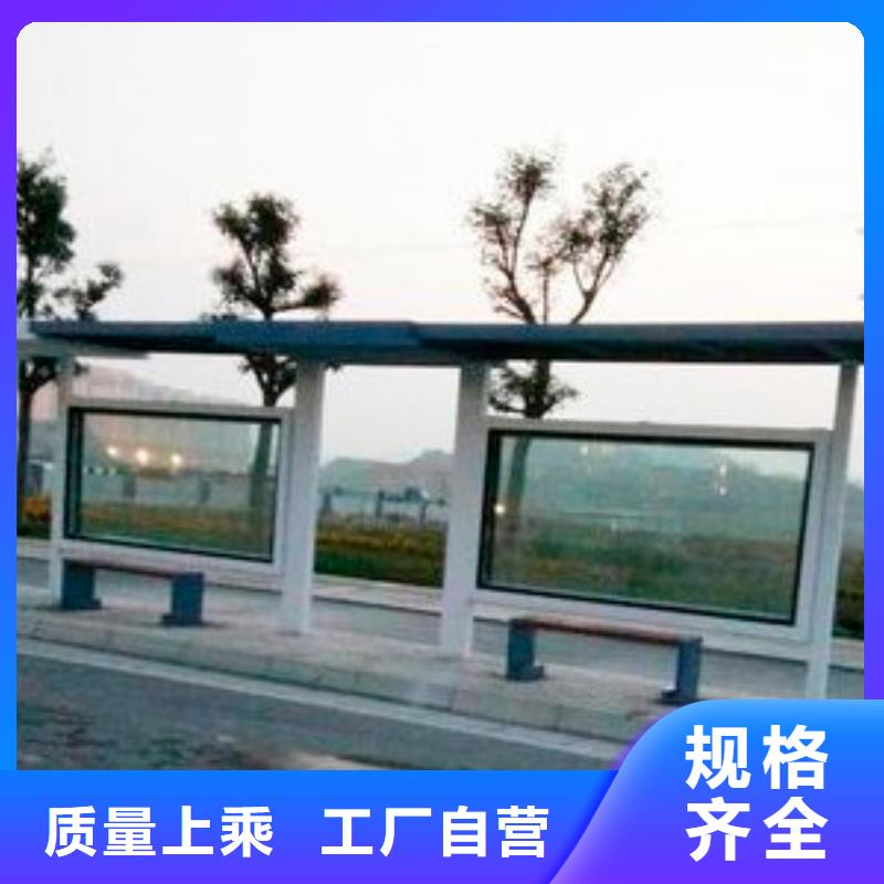中式公交站台设备齐全支持专属公交站台