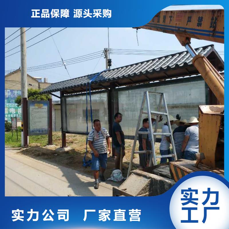 中式公交站台设备齐全支持专属公交站台