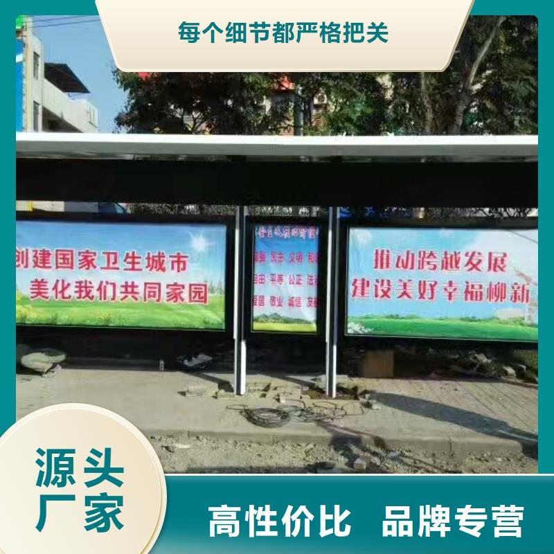 智能报站公交站台以质量求生存城市乡村公交站台