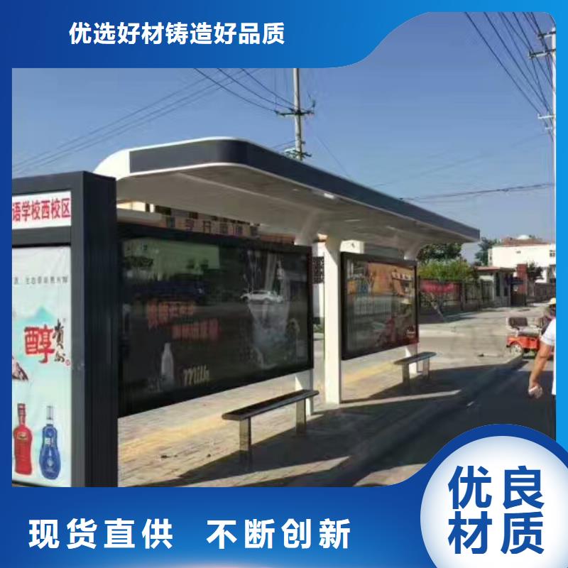 专属公交站台一站式采购商家复古公交站台