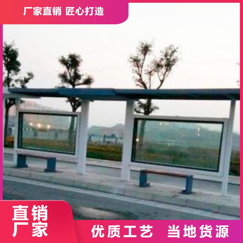 乡村公交站台精心城市公交站台