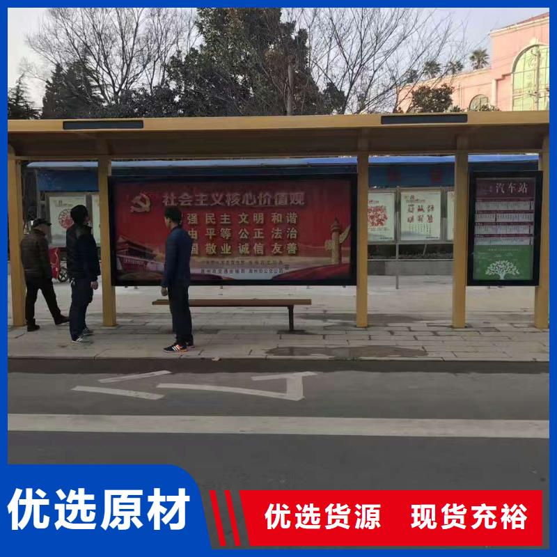 乡镇公交站台厂家实力雄厚广告灯箱巴士公交站台