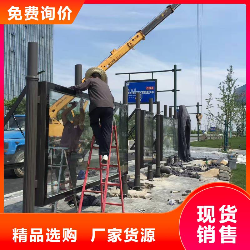 木纹智能公交站台一站式采购商家滚动灯箱公交站台