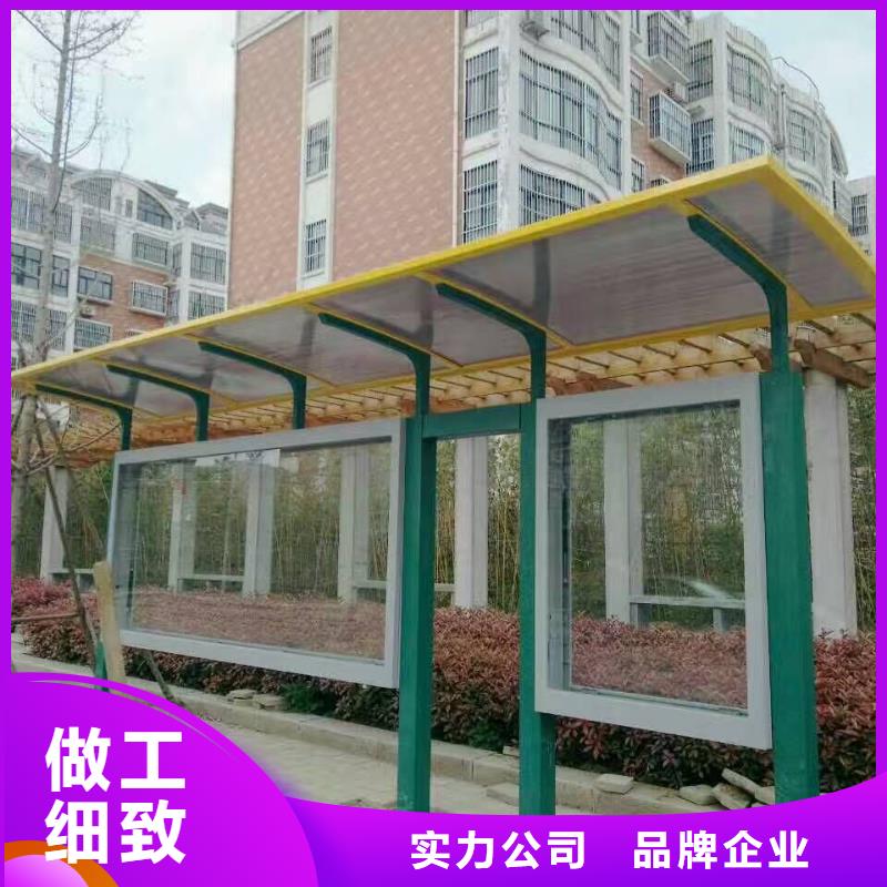 乡村公交站台精心城市公交站台