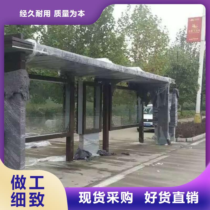 中式公交站台超产品在细节不锈钢公交站台