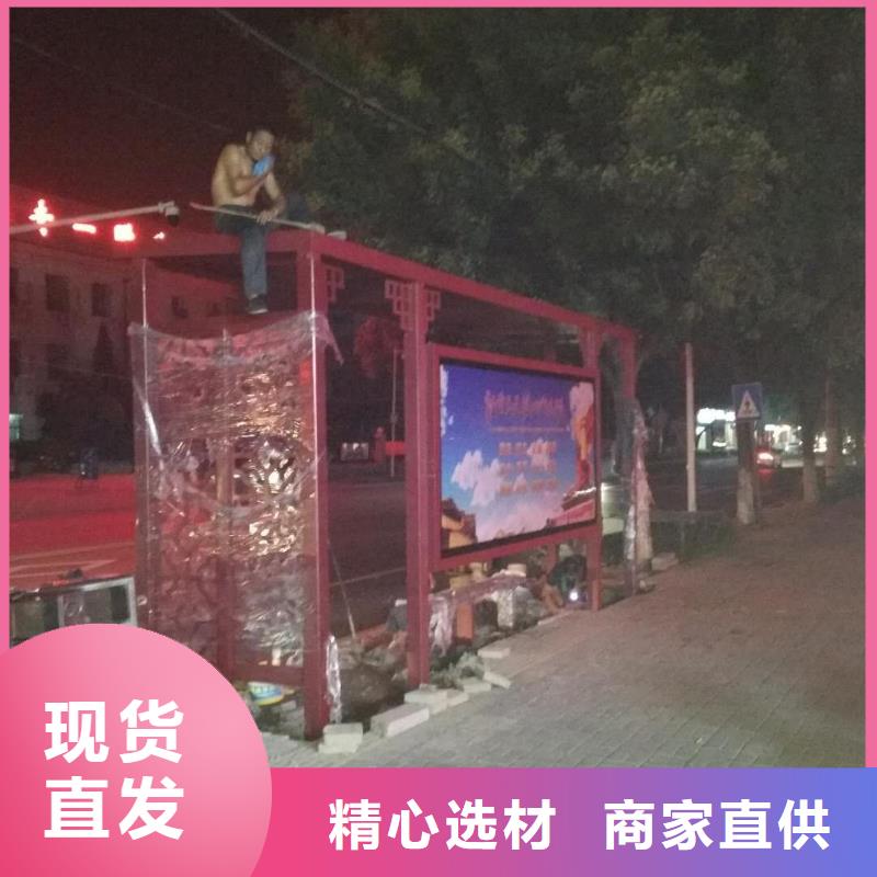 智能报站公交站台以质量求生存城市乡村公交站台