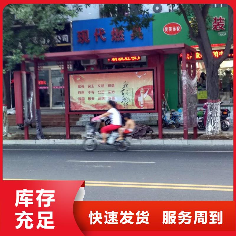 乡镇公交站台客户满意度高专属公交站台