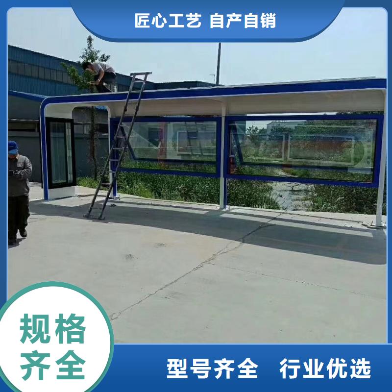 巴士公交站台畅销当地智能公交站台