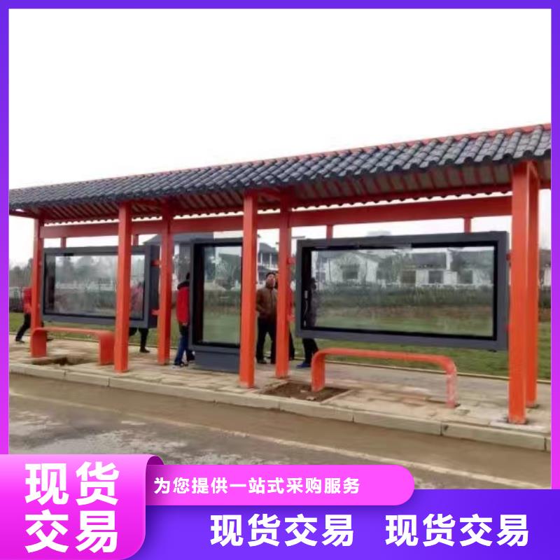 智慧公交站台设备齐全支持不锈钢公交站台