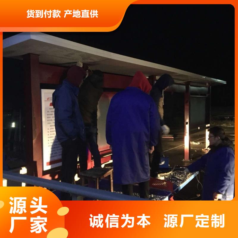 巴士公交站台畅销当地智能公交站台