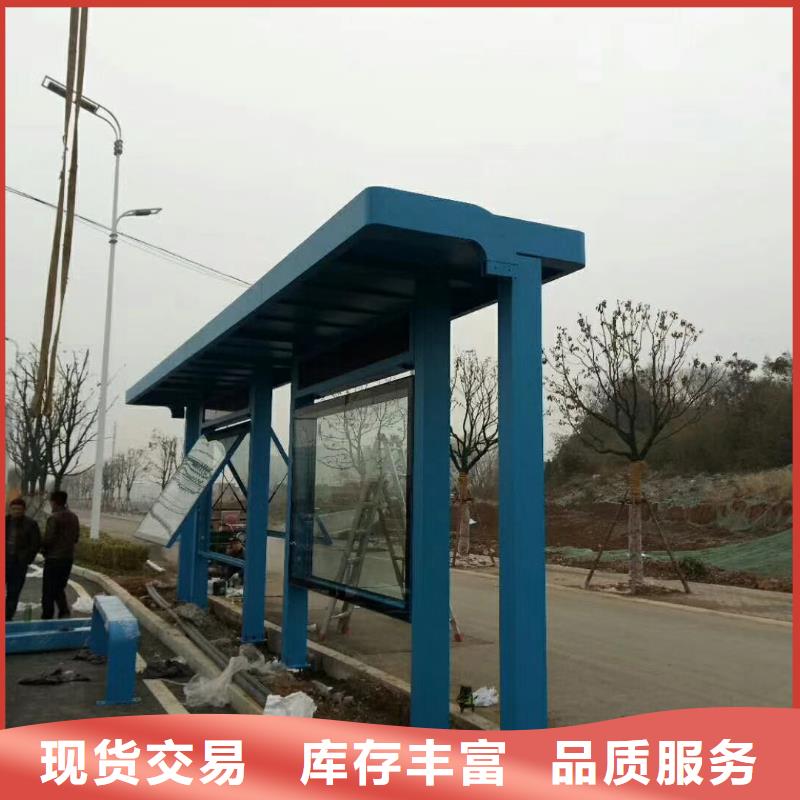 专属公交站台一站式采购商家复古公交站台