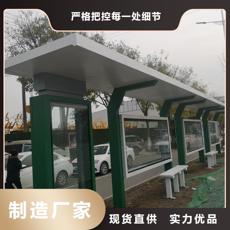 智能报站公交站台以质量求生存城市乡村公交站台