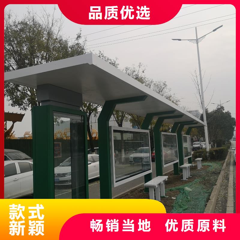 智能报站公交站台颜色尺寸款式广告灯箱巴士公交站台
