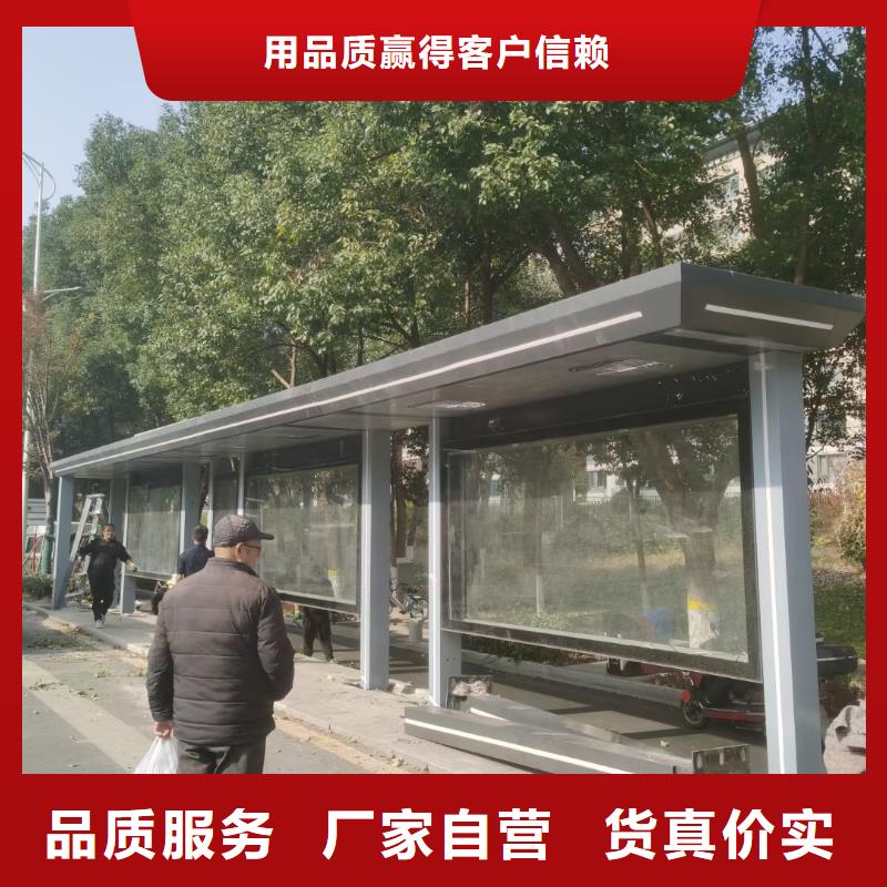 智能报站公交站台以质量求生存城市乡村公交站台