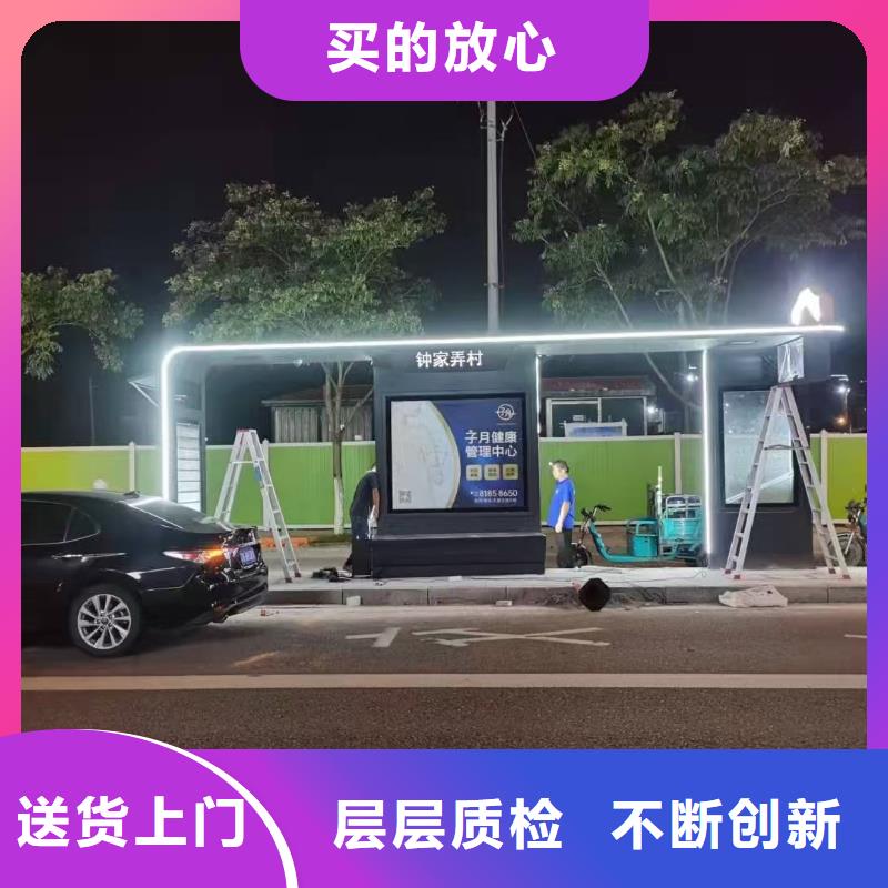 专属公交站台一站式采购商家复古公交站台