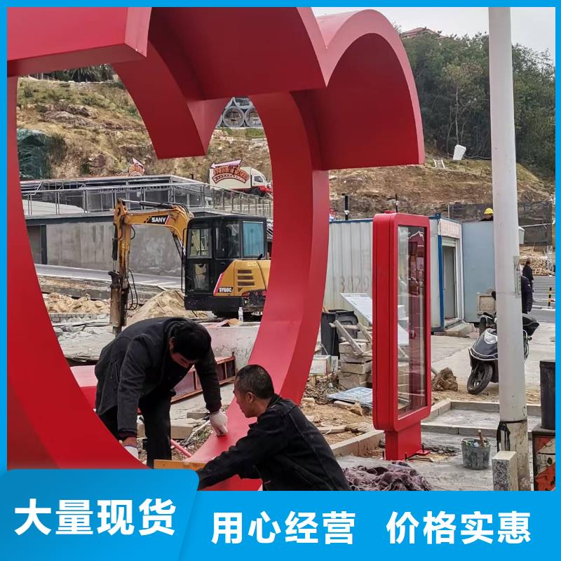 乡村公交站台精心城市公交站台