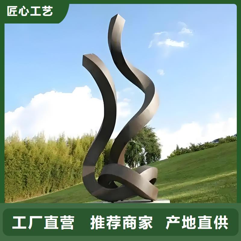 创意景观雕塑安心购城市地标雕塑