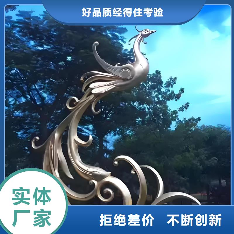 园林雕塑厂家直销供货稳定户外广场雕塑