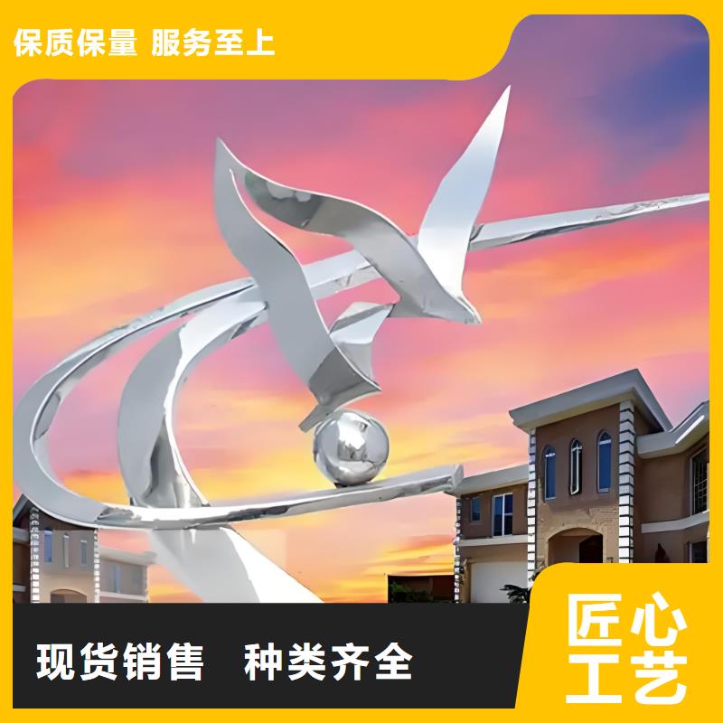 园林雕塑厂家直销供货稳定户外广场雕塑