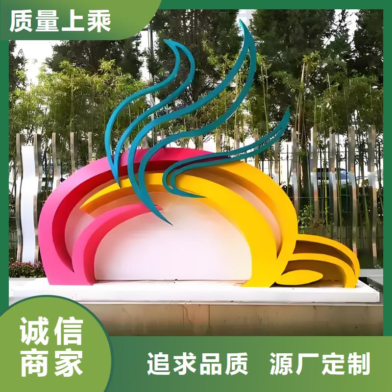 园林雕塑厂家直销供货稳定户外广场雕塑