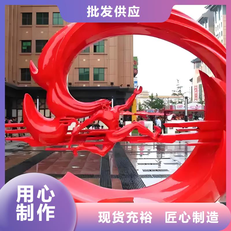 园林雕塑厂家直销供货稳定户外广场雕塑
