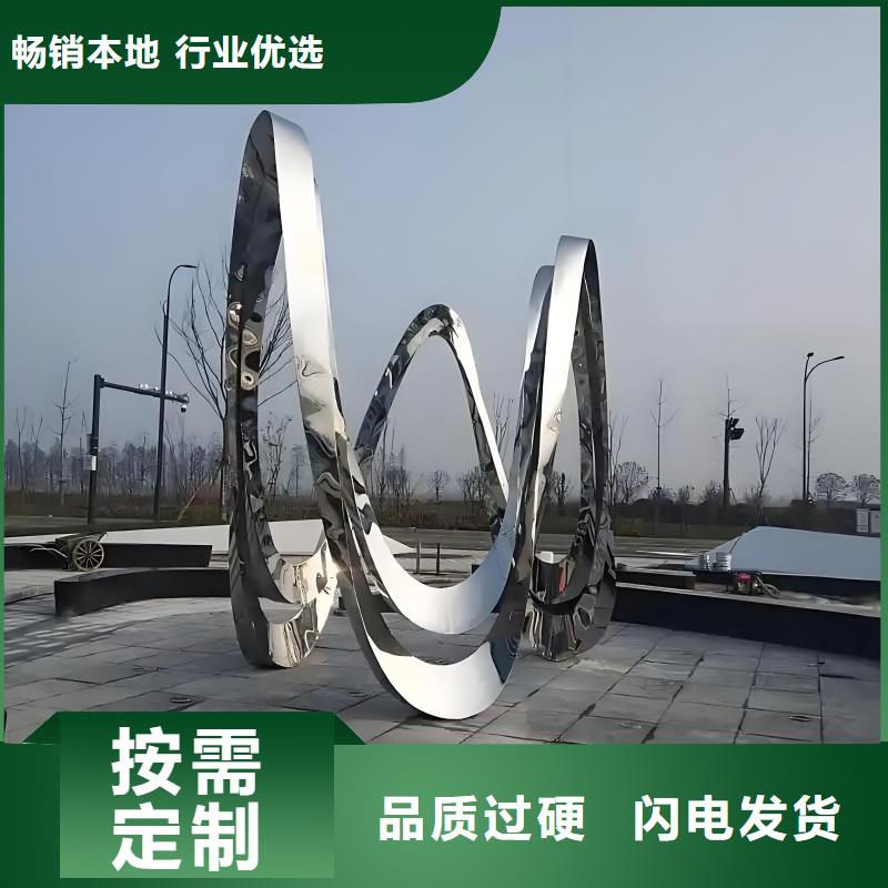 创意景观雕塑安心购城市地标雕塑