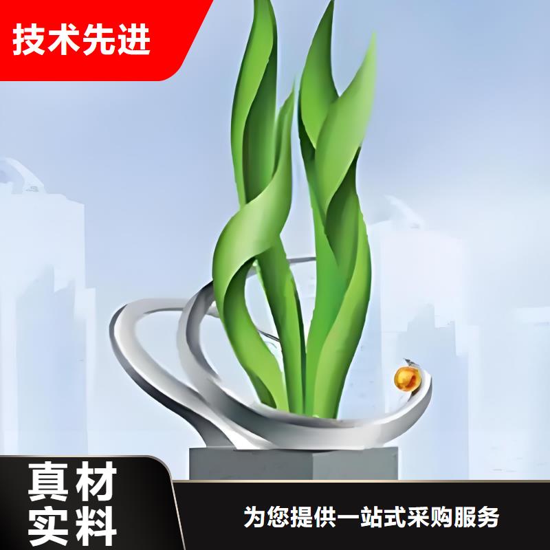 创意景观雕塑安心购城市地标雕塑
