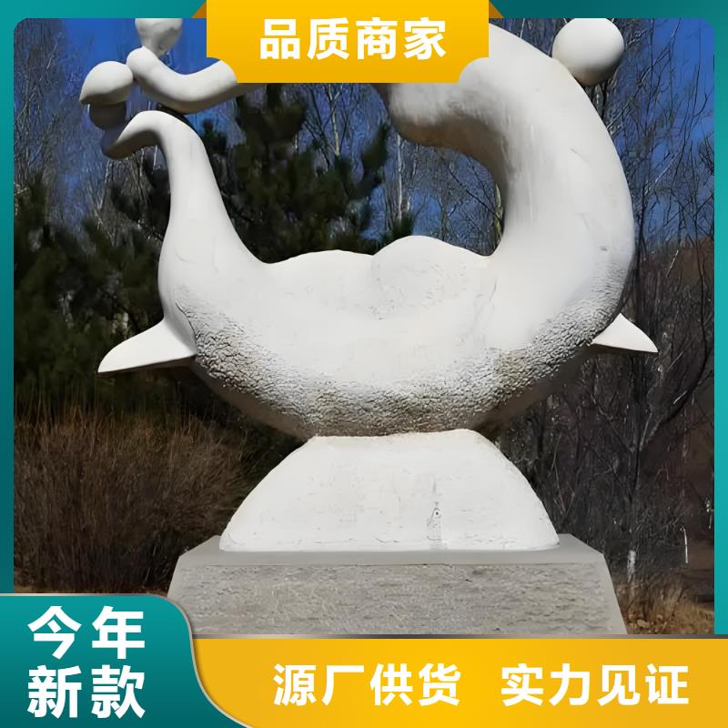标识导向牌雕塑实地大厂精神堡垒雕塑
