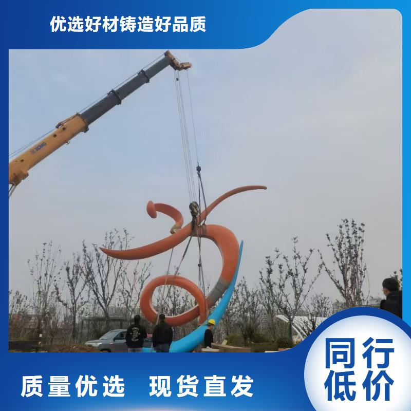 园林雕塑厂家直销供货稳定户外广场雕塑
