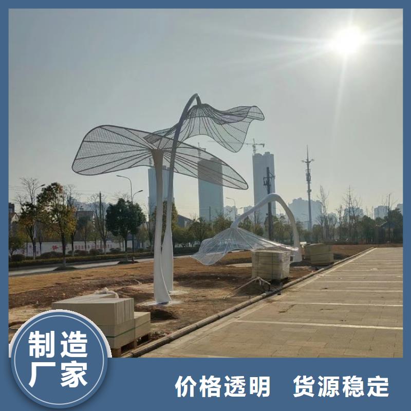 园林雕塑厂家直销供货稳定户外广场雕塑