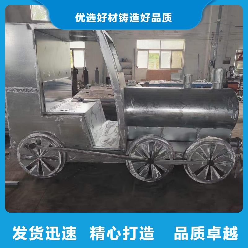 创意景观雕塑安心购城市地标雕塑