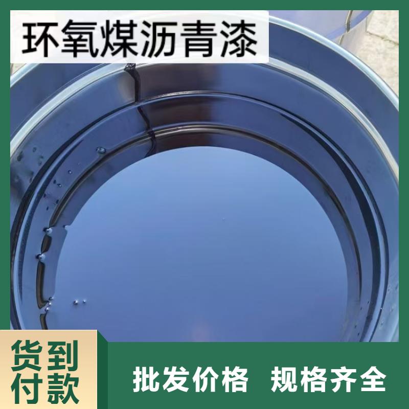 VRA-LM复合防腐防水涂料规格齐全实力厂家应用广泛PEO水性渗透结晶型防水防腐涂料