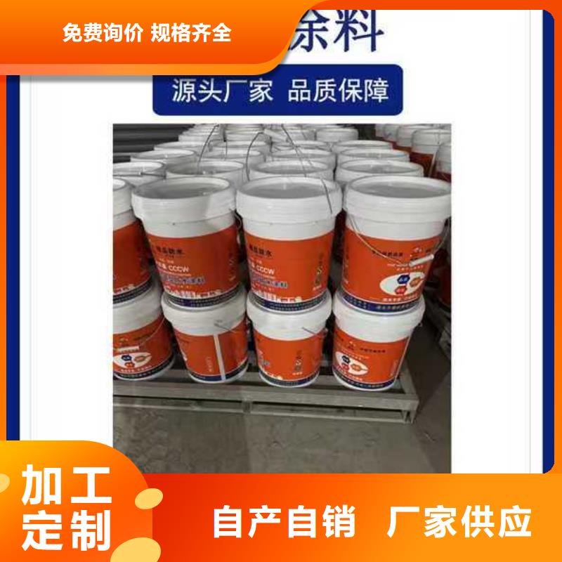 FEG-3道路桥梁专用防水涂料真材实料加工批发FM-复合防腐防水涂料