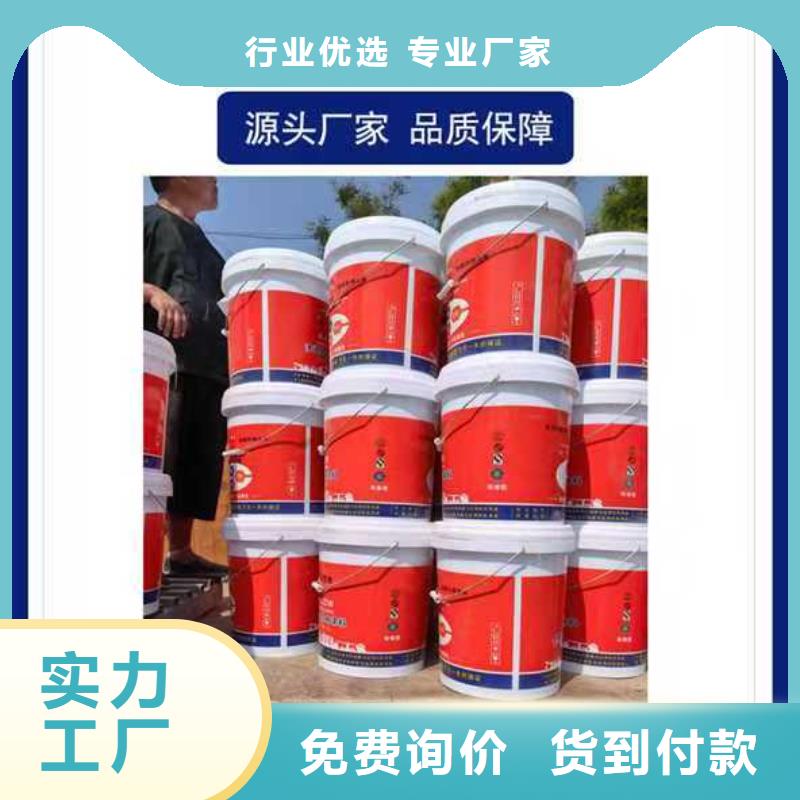 LM水性聚酯复合防腐防水涂料量少也做免费寄样OV聚合物沥青桥面防水涂料