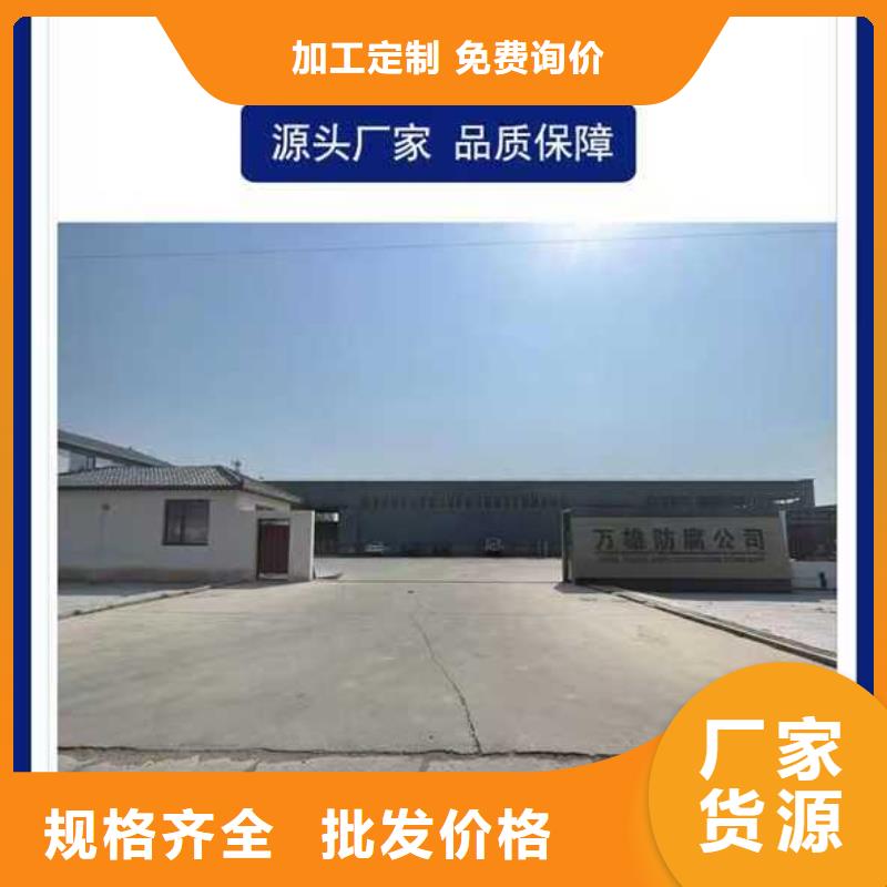 FEG-3道路桥梁专用防水涂料真材实料加工批发FM-复合防腐防水涂料