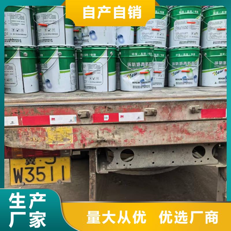 FYT-2增强型桥面防水涂料支持批发FEG-3道路桥梁专用防水涂料