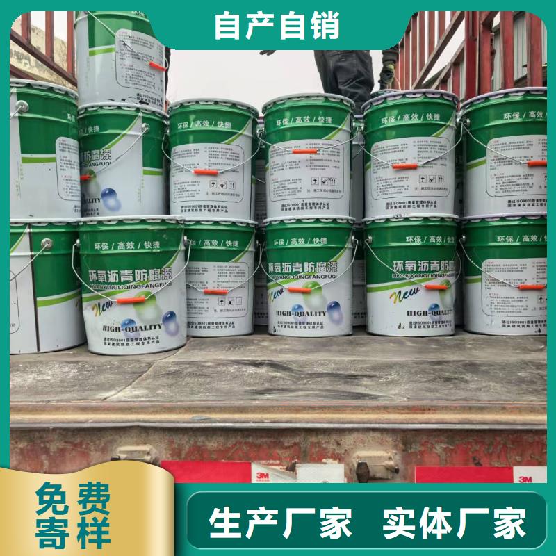 水泥基防水涂料品质保证实体厂家环氧环氧防腐漆