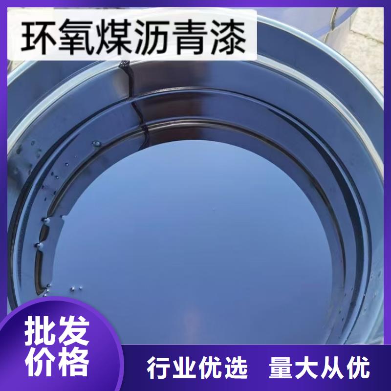 ES污水池专用防腐涂料值得信赖厂家货源水性聚氨酯防水防腐涂料