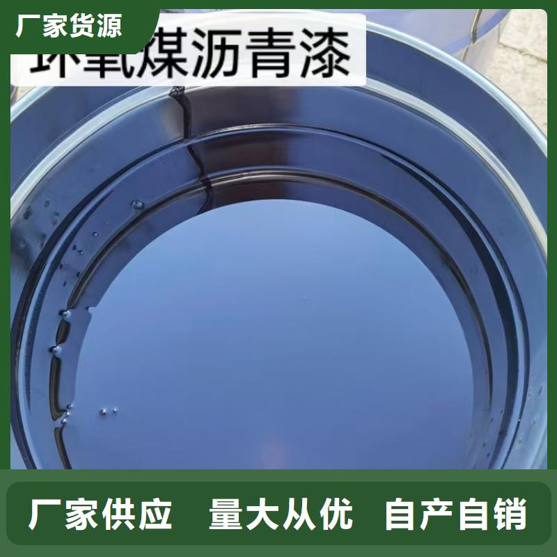 环氧水泥改性聚合物防水防腐涂料多年经验值得信赖实力工厂SBR改性沥青桥面防水涂料