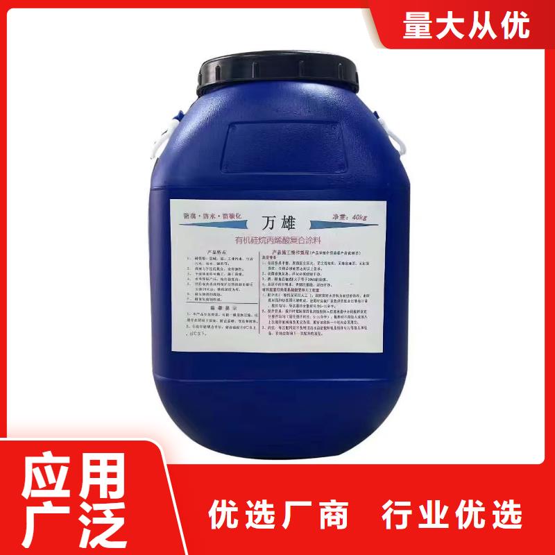 厚浆型封闭工业防腐涂料来电咨询量大从优ZVRA型防水涂料