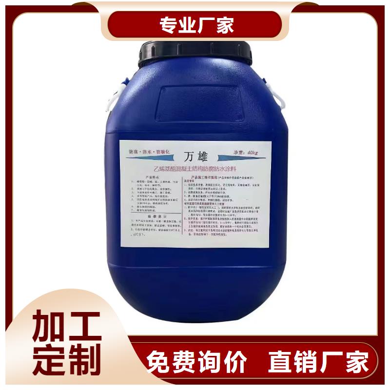 DH1900型防渗防腐涂料值得信赖批发弹性环氧改性防腐涂料
