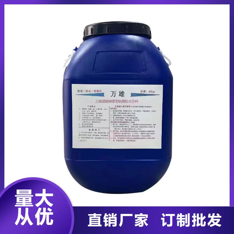 LM复合防腐防水涂料实力雄厚品质保障订制批发VERA水性高耐磨环氧树脂玻璃鳞片防腐涂料